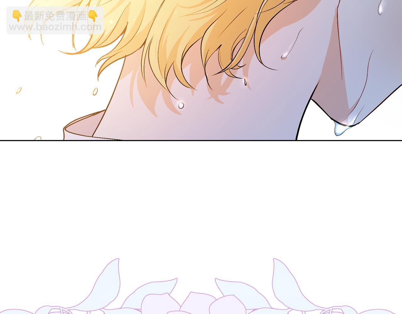 公爵大人，請別太靠近 - 第9話 相見的條件(3/4) - 8