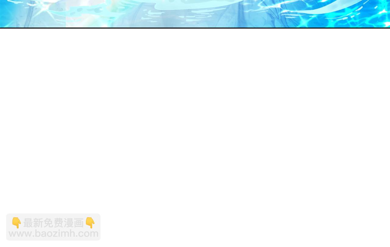 公爵大人，請別太靠近 - 第9話 相見的條件(3/4) - 4