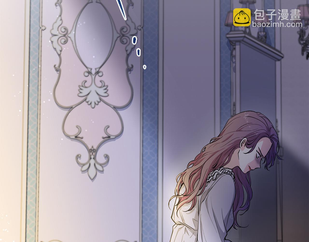 公爵大人，請別太靠近 - 第9話 相見的條件(1/4) - 7