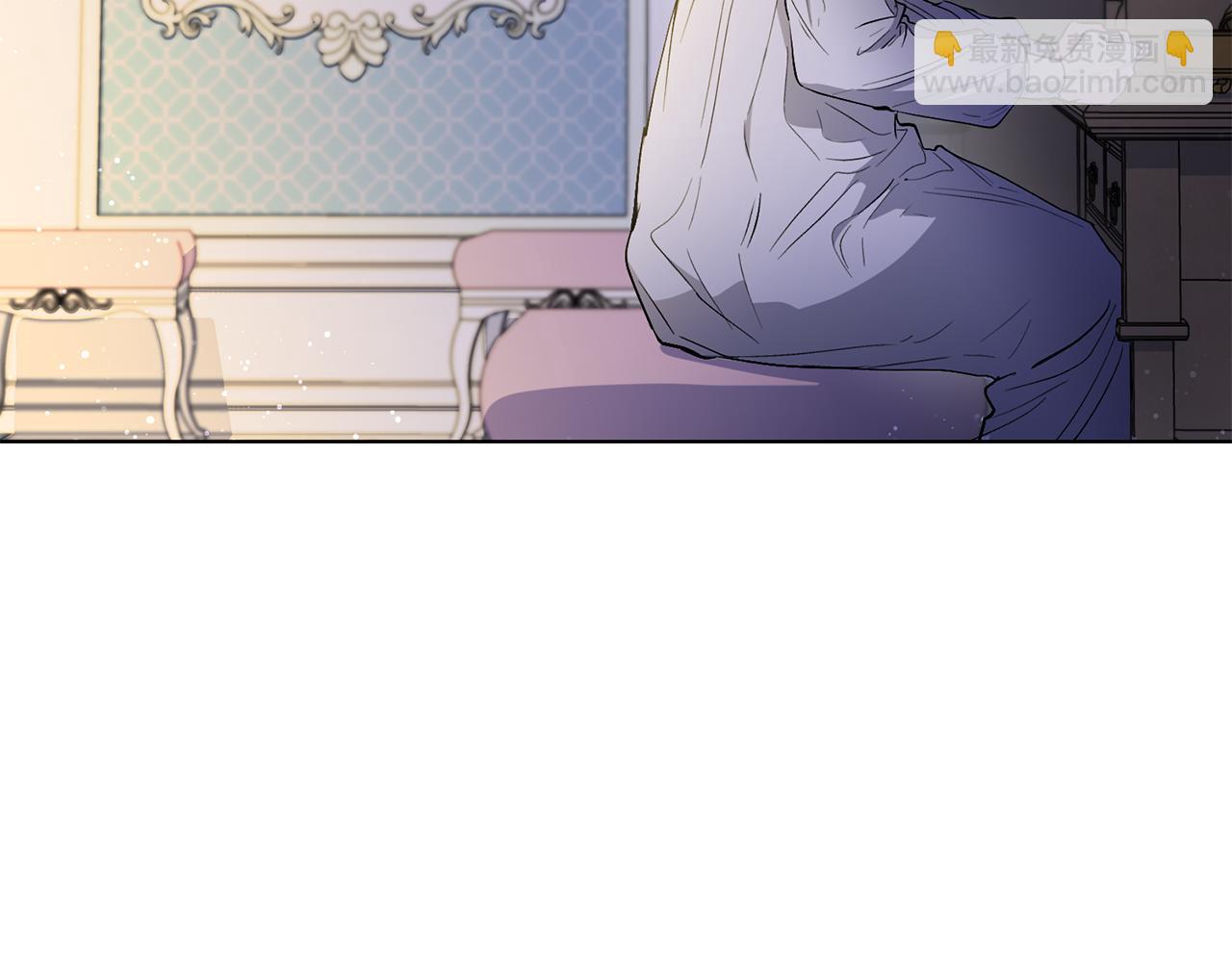 公爵大人，請別太靠近 - 第9話 相見的條件(1/4) - 8