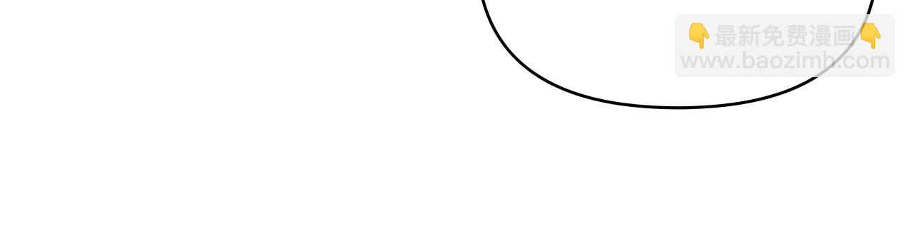 公爵大人，請別太靠近 - 第9話 相見的條件(1/4) - 3