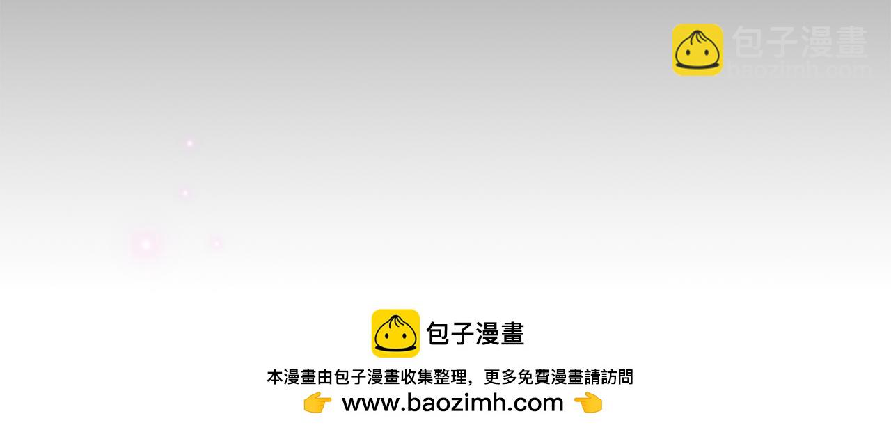 公爵大人，請別太靠近 - 第9話 相見的條件(1/4) - 2