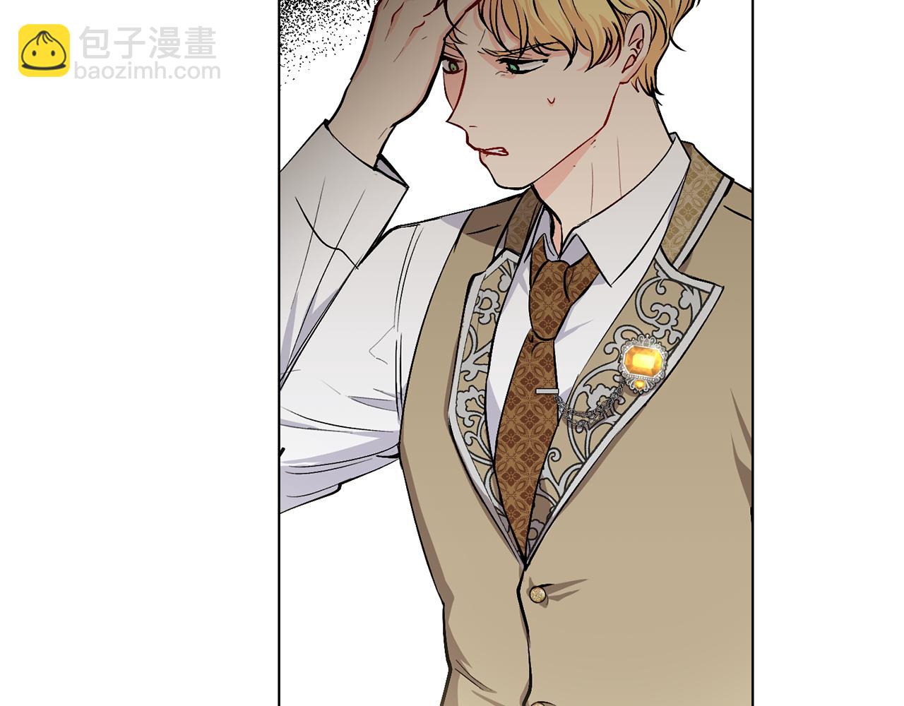 公爵大人，請別太靠近 - 第9話 相見的條件(2/4) - 5