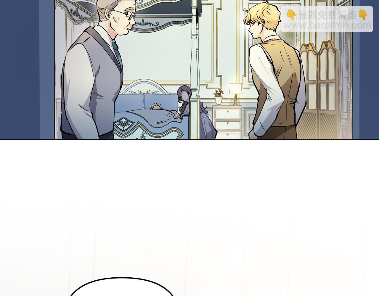 公爵大人，請別太靠近 - 第9話 相見的條件(2/4) - 8