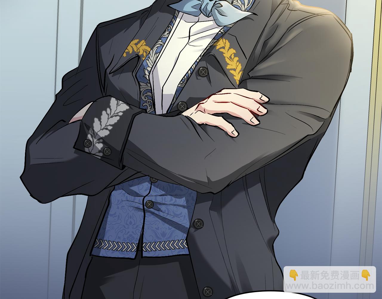 公爵大人，請別太靠近 - 第9話 相見的條件(2/4) - 2