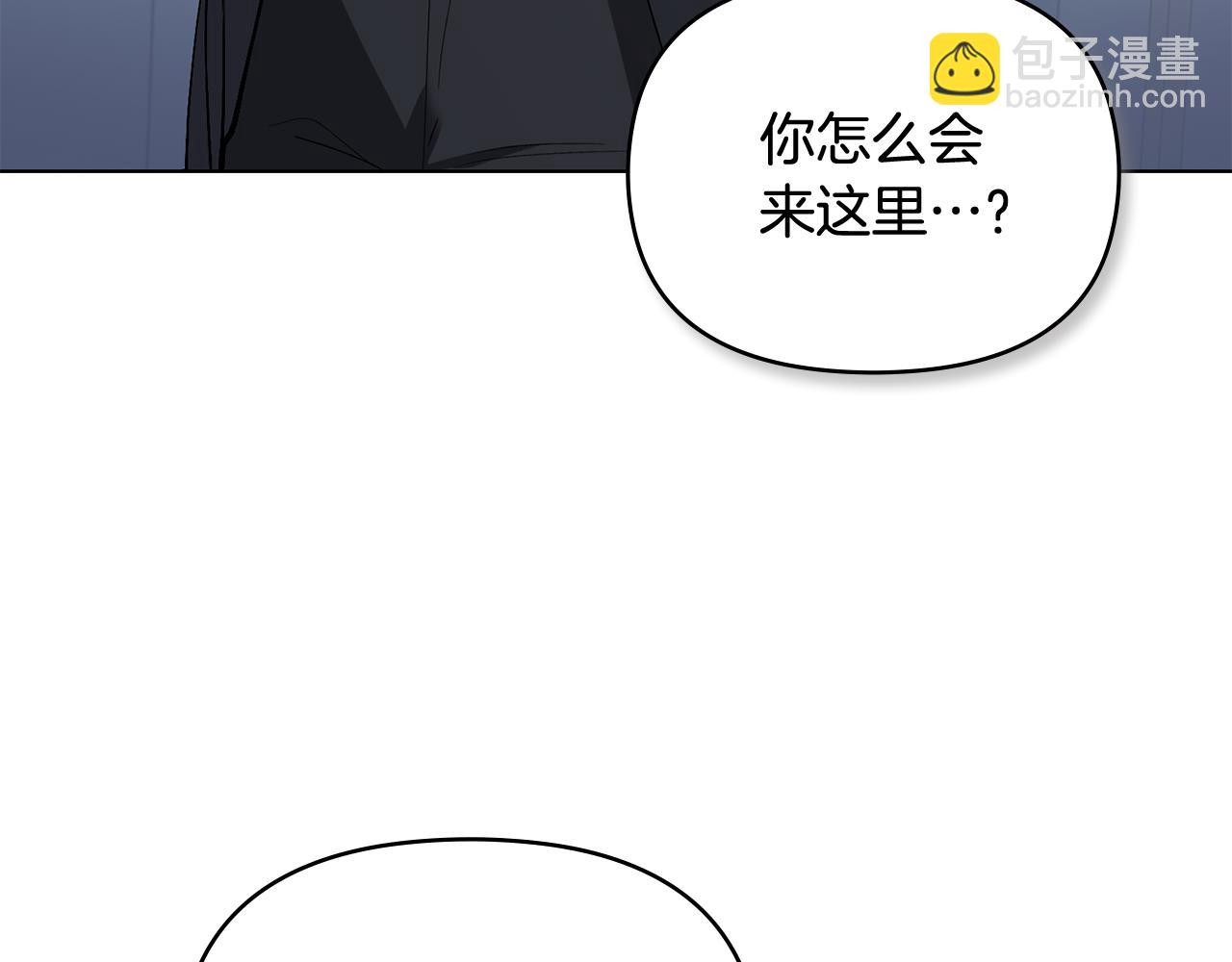 公爵大人，請別太靠近 - 第9話 相見的條件(2/4) - 3