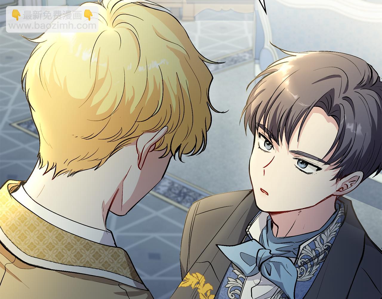 公爵大人，請別太靠近 - 第9話 相見的條件(2/4) - 3