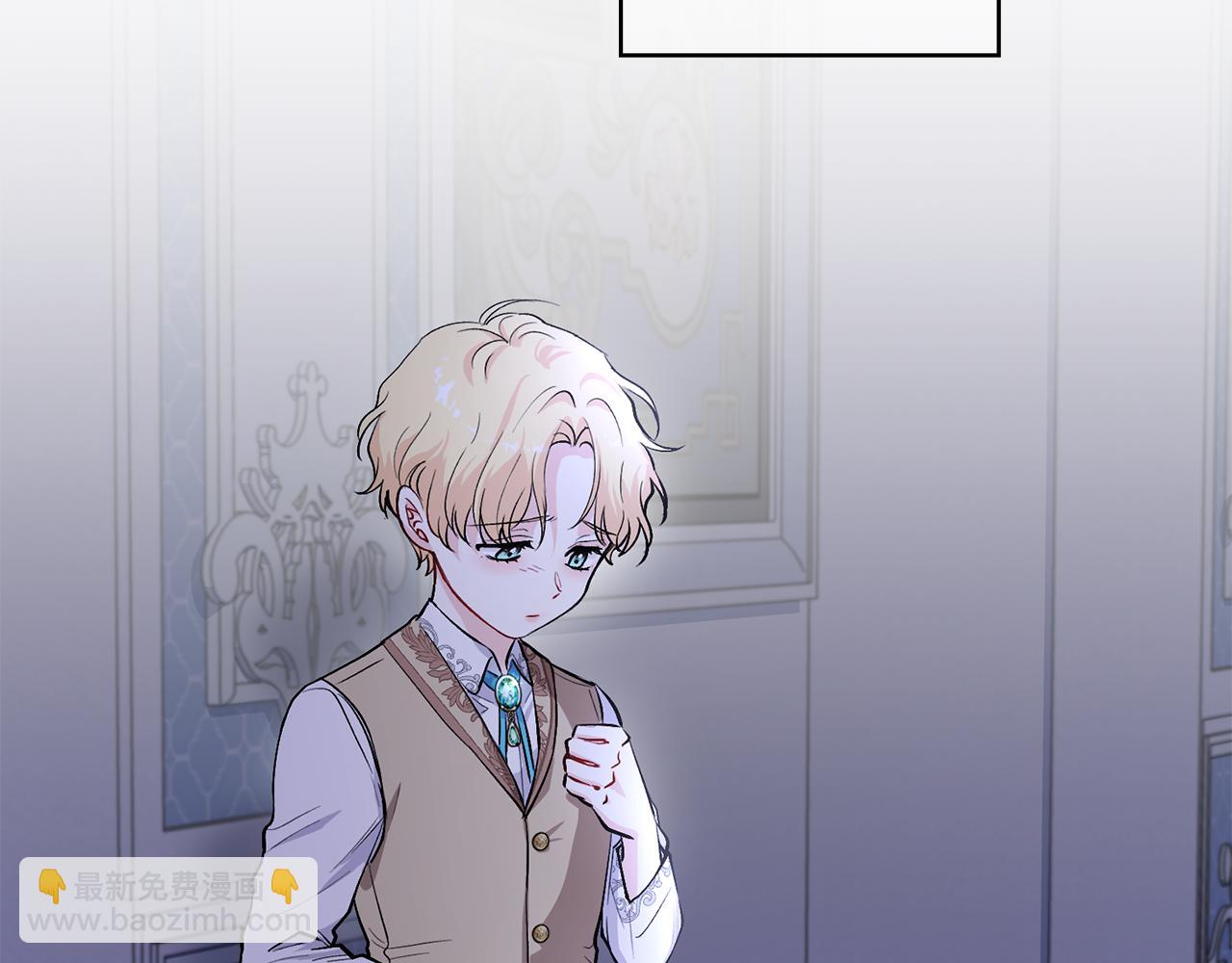 公爵大人，請別太靠近 - 第9話 相見的條件(2/4) - 4