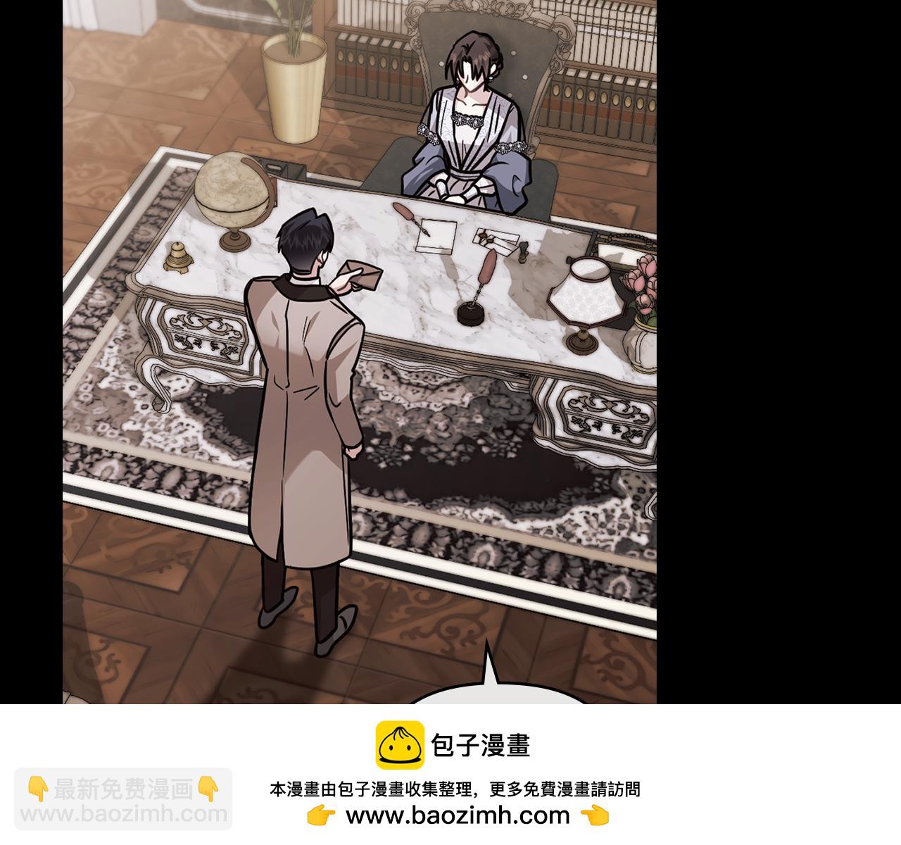 公爵大人，請別太靠近 - 第89話 成爲我的鐵線蓮(2/4) - 6