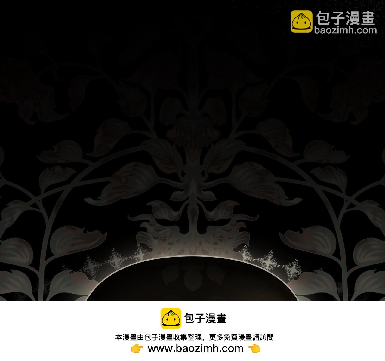 公爵大人，請別太靠近 - 第89話 成爲我的鐵線蓮(3/4) - 5