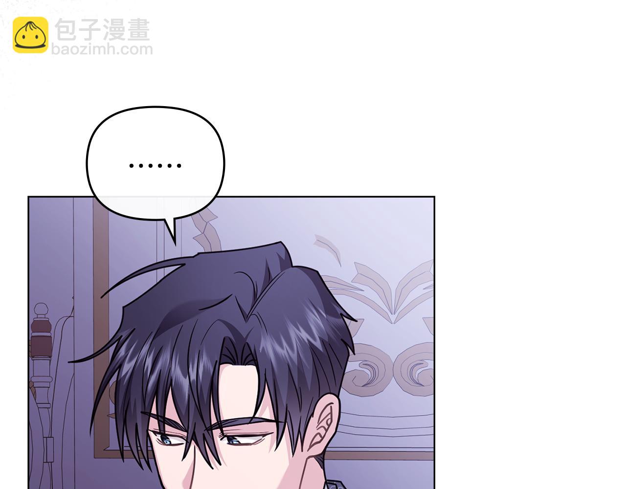 公爵大人，請別太靠近 - 第89話 成爲我的鐵線蓮(3/4) - 4