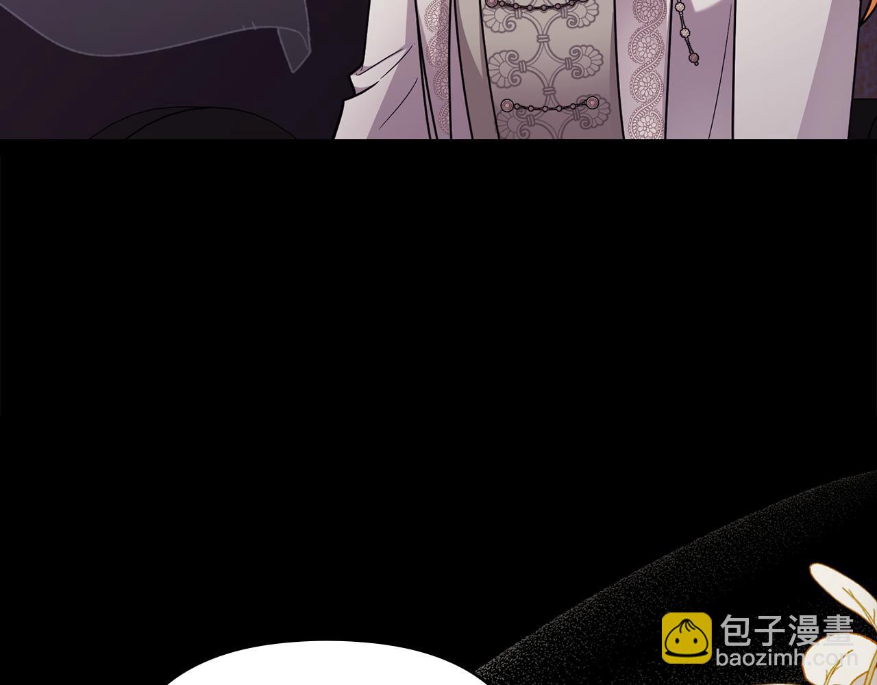 公爵大人，請別太靠近 - 第89話 成爲我的鐵線蓮(3/4) - 1