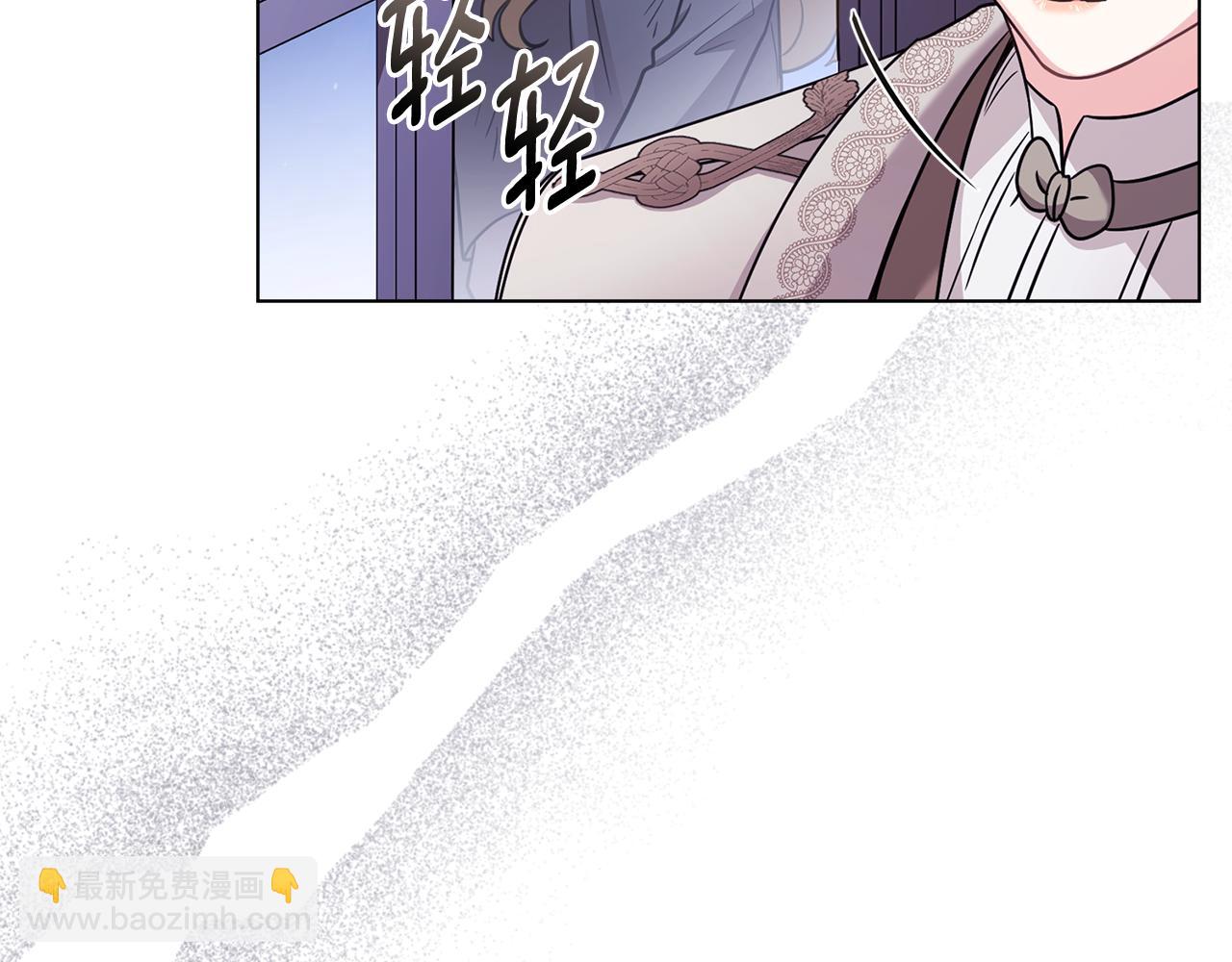 公爵大人，請別太靠近 - 第89話 成爲我的鐵線蓮(3/4) - 5