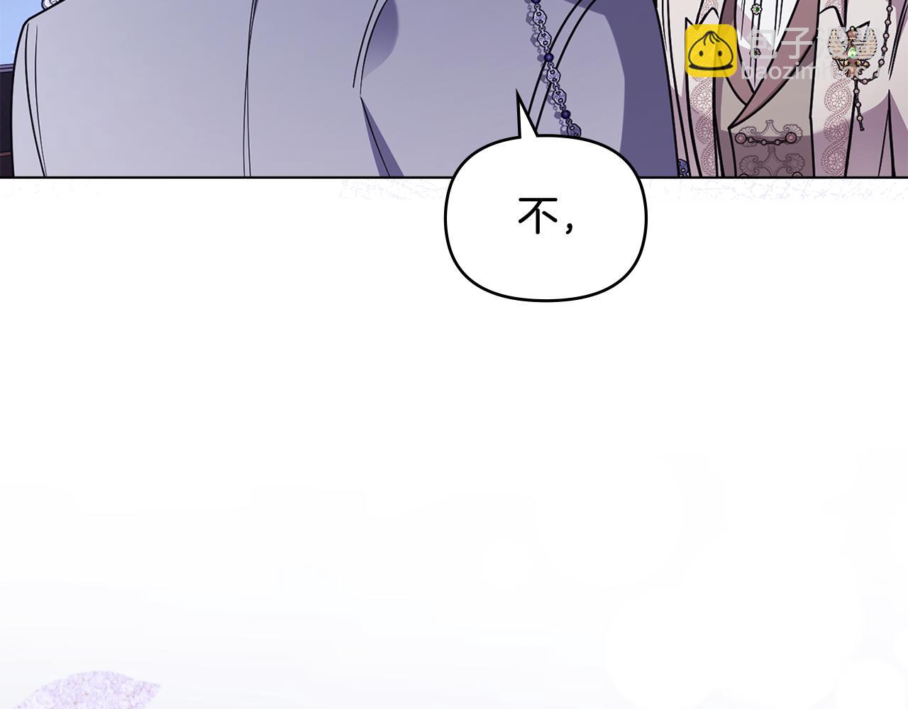 公爵大人，請別太靠近 - 第89話 成爲我的鐵線蓮(4/4) - 4