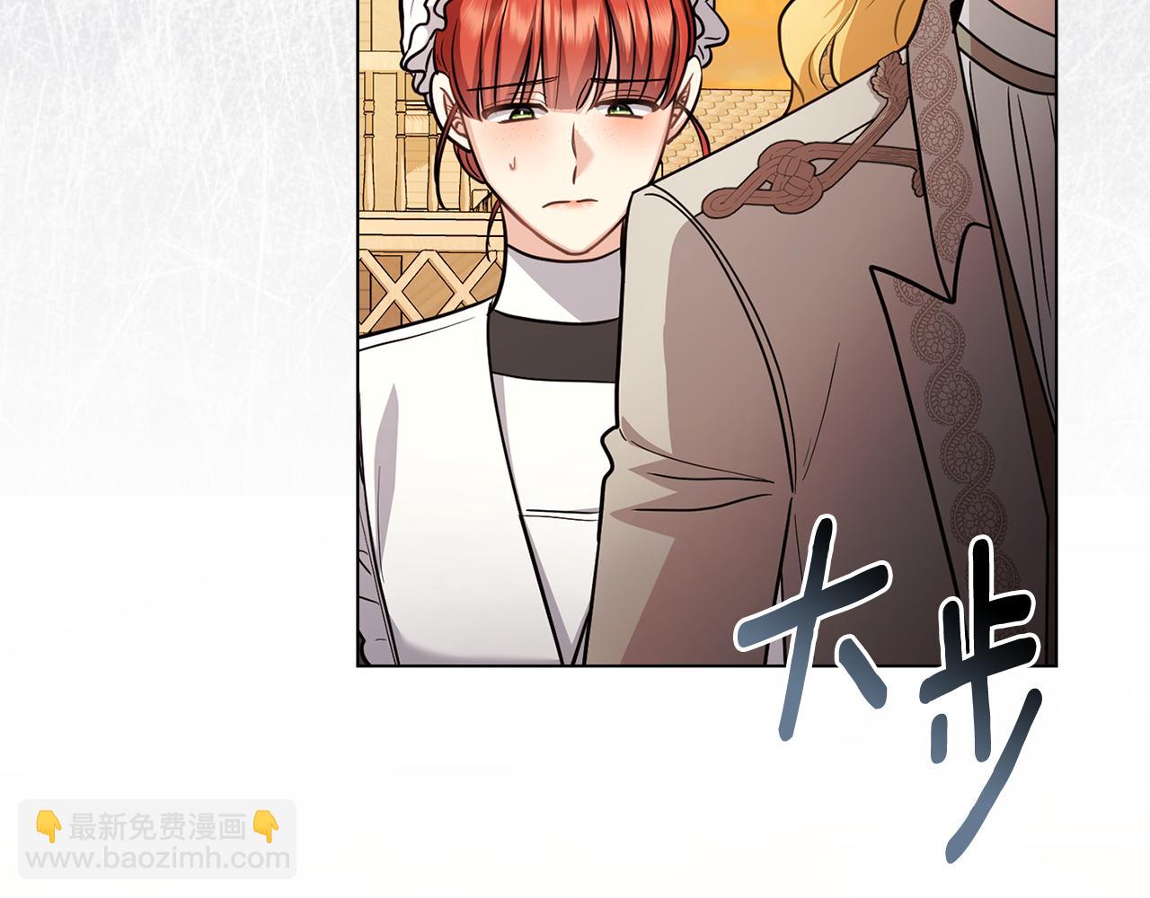 公爵大人，請別太靠近 - 第89話 成爲我的鐵線蓮(1/4) - 8