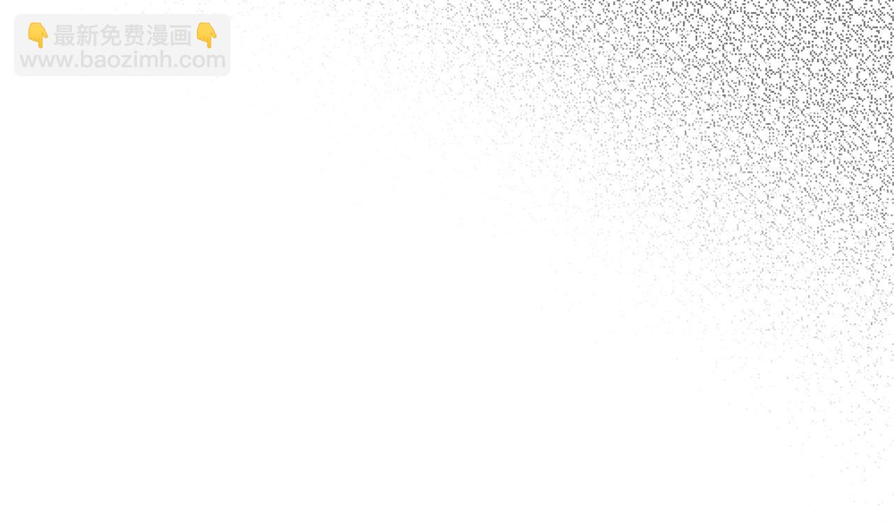 公爵大人，請別太靠近 - 第89話 成爲我的鐵線蓮(4/4) - 4