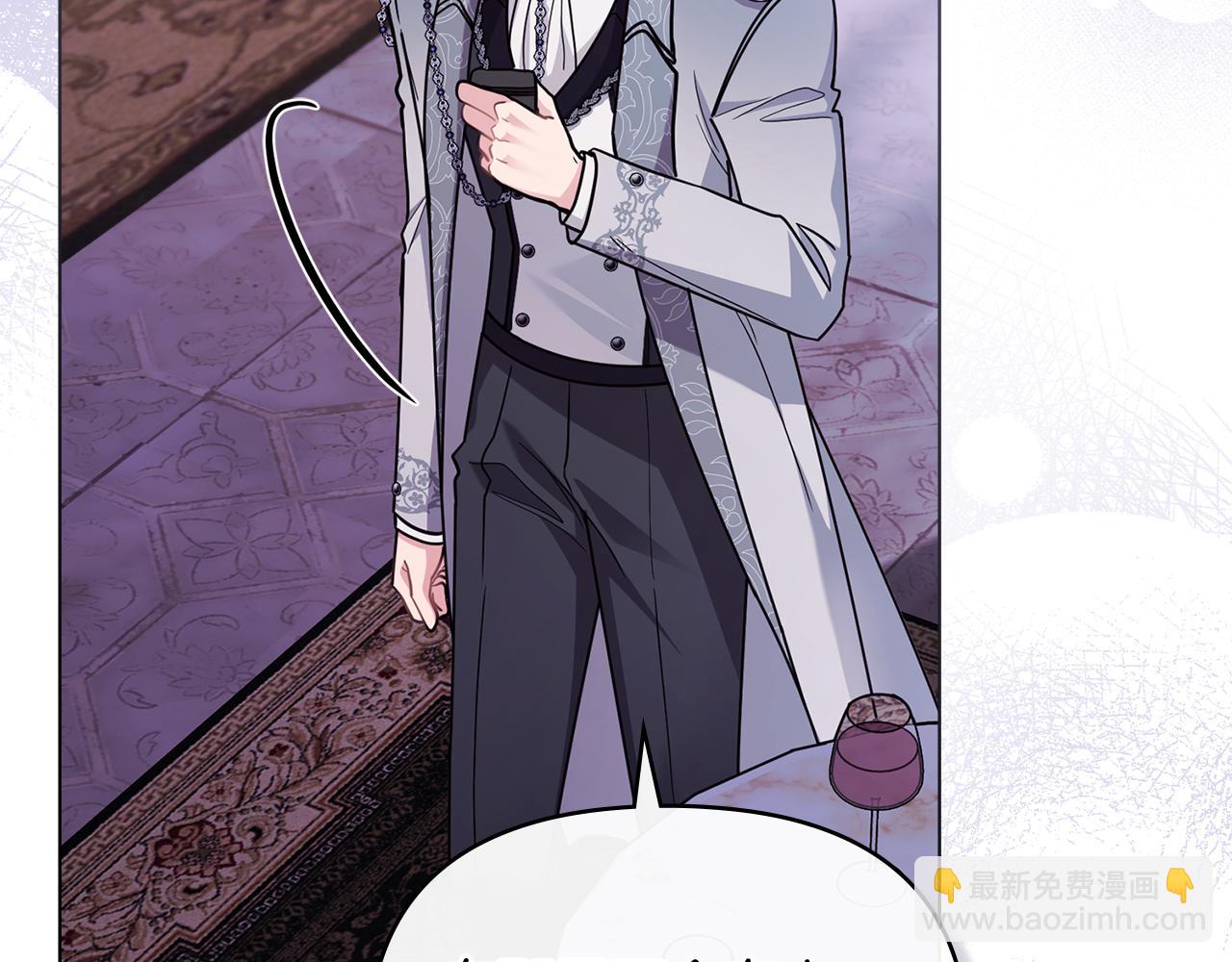 公爵大人，請別太靠近 - 第89話 成爲我的鐵線蓮(4/4) - 6