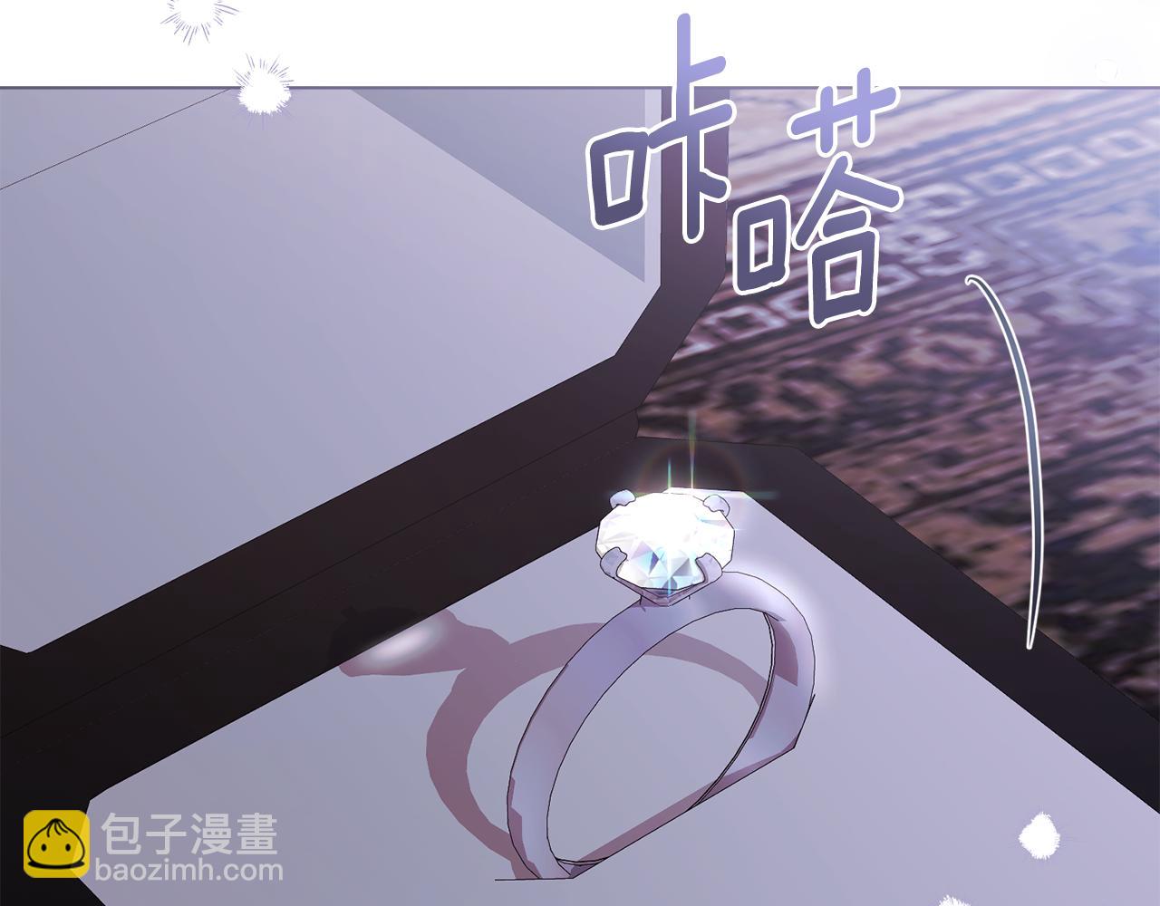 公爵大人，請別太靠近 - 第89話 成爲我的鐵線蓮(4/4) - 3