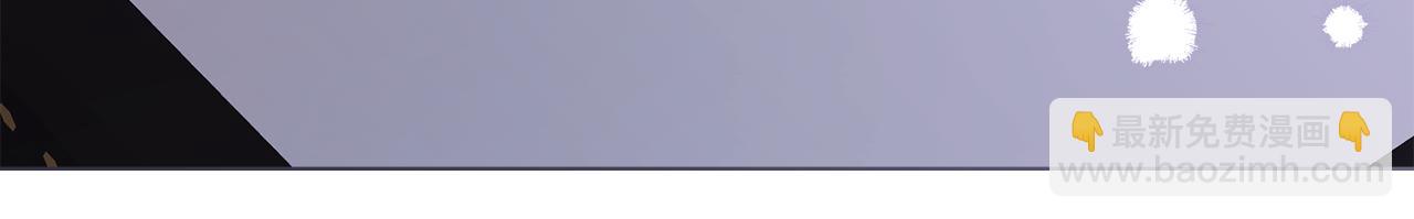 公爵大人，請別太靠近 - 第89話 成爲我的鐵線蓮(4/4) - 4