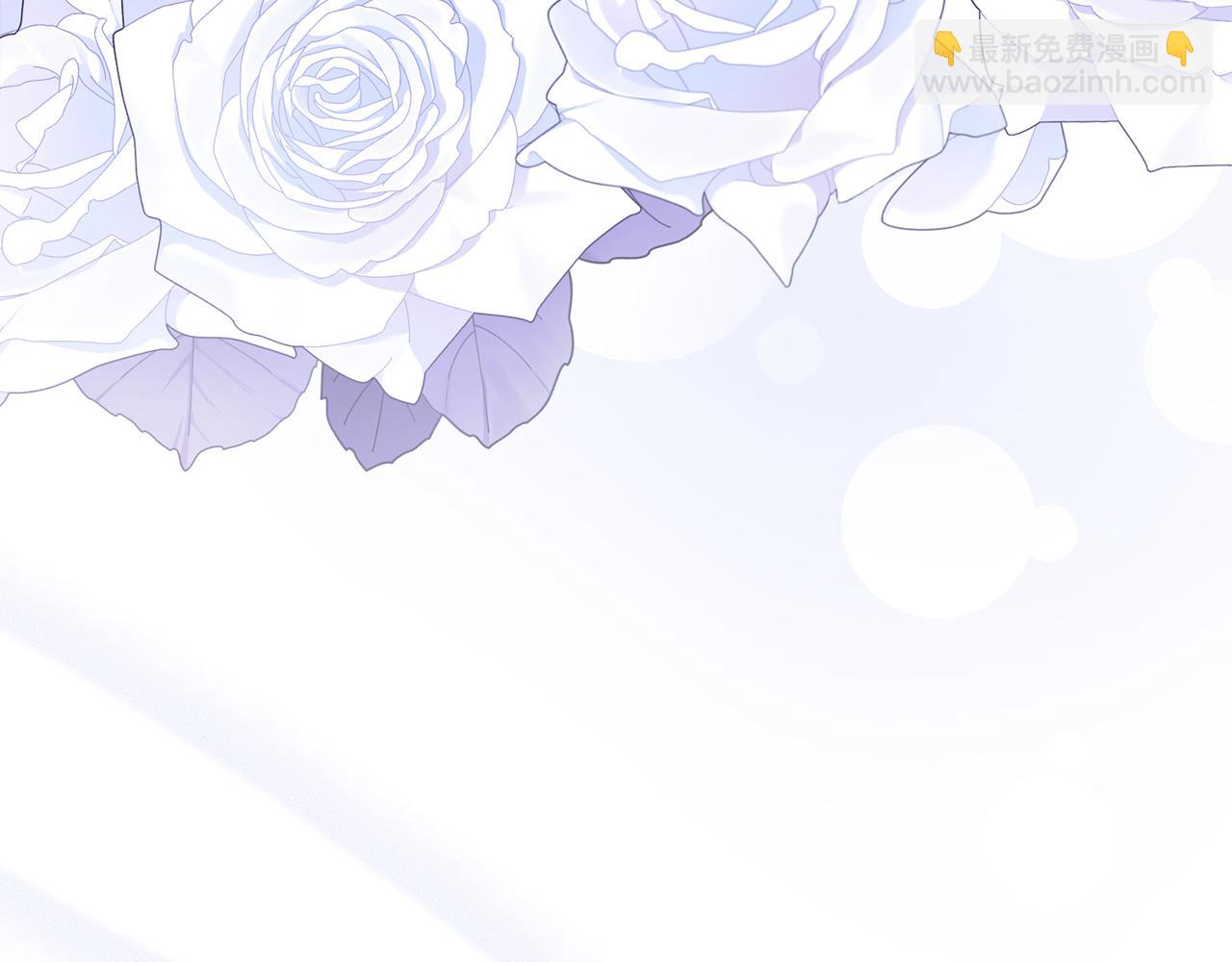 公爵大人，請別太靠近 - 第89話 成爲我的鐵線蓮(4/4) - 2