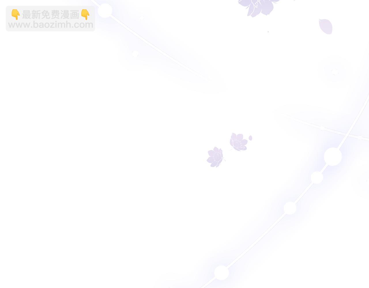 公爵大人，請別太靠近 - 第89話 成爲我的鐵線蓮(4/4) - 7