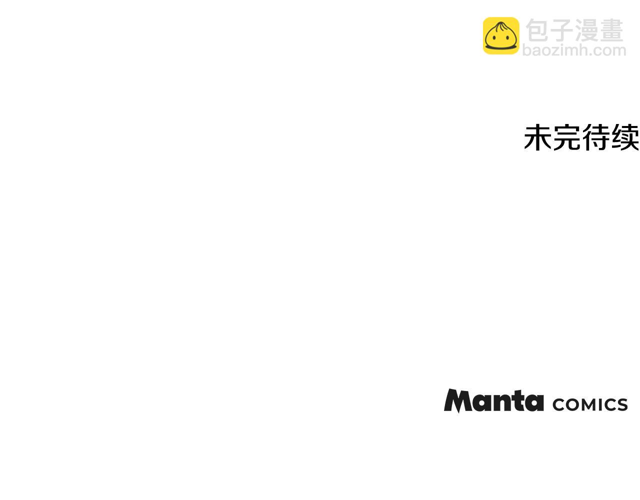 公爵大人，請別太靠近 - 第89話 成爲我的鐵線蓮(4/4) - 2