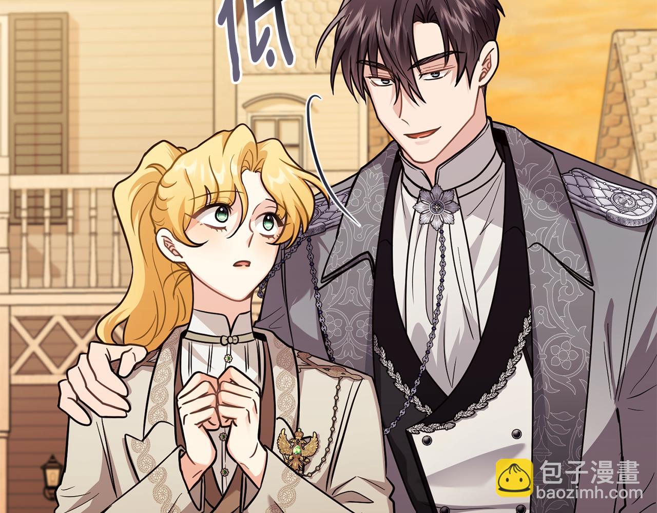 公爵大人，請別太靠近 - 第89話 成爲我的鐵線蓮(1/4) - 7