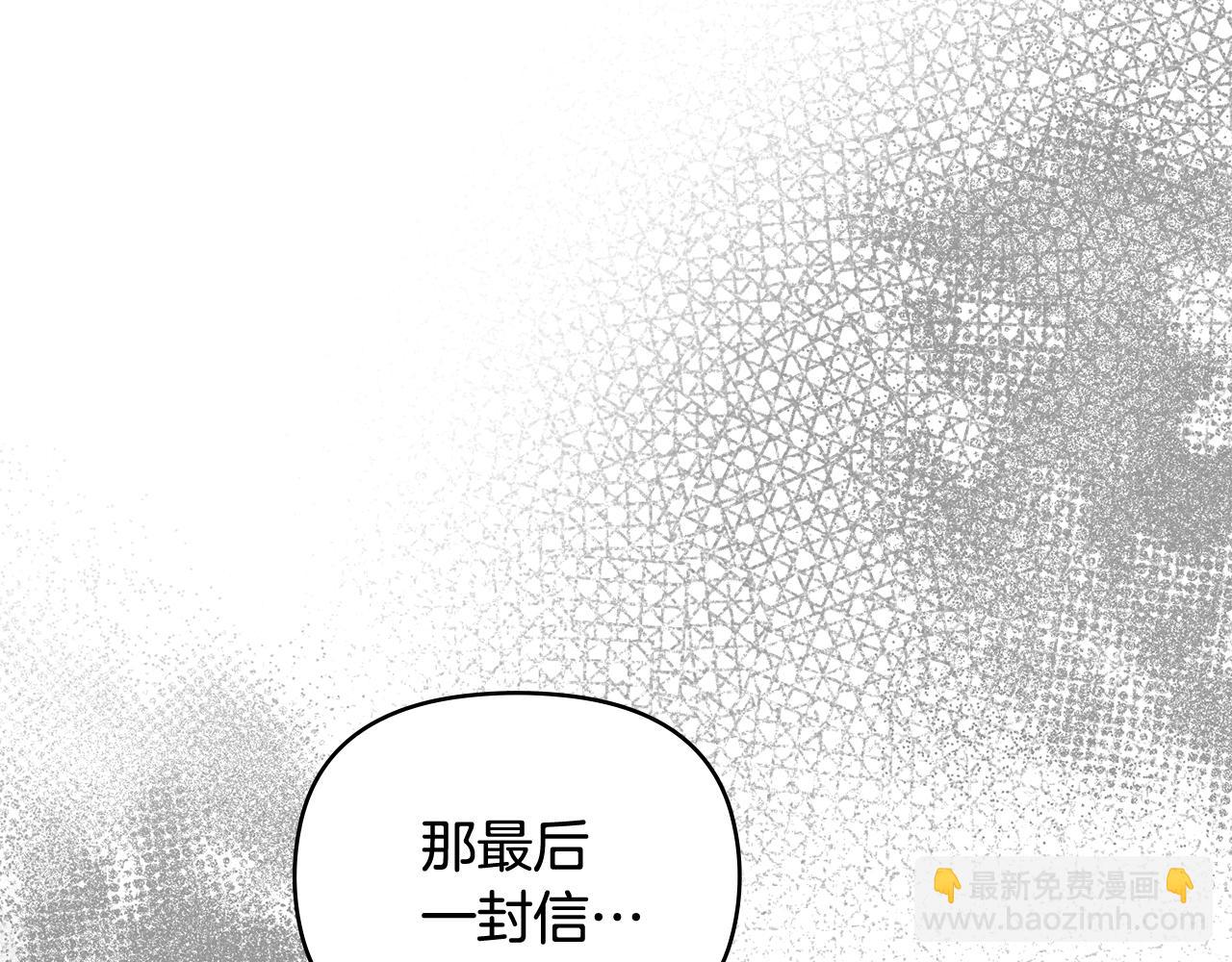 公爵大人，請別太靠近 - 第89話 成爲我的鐵線蓮(2/4) - 8