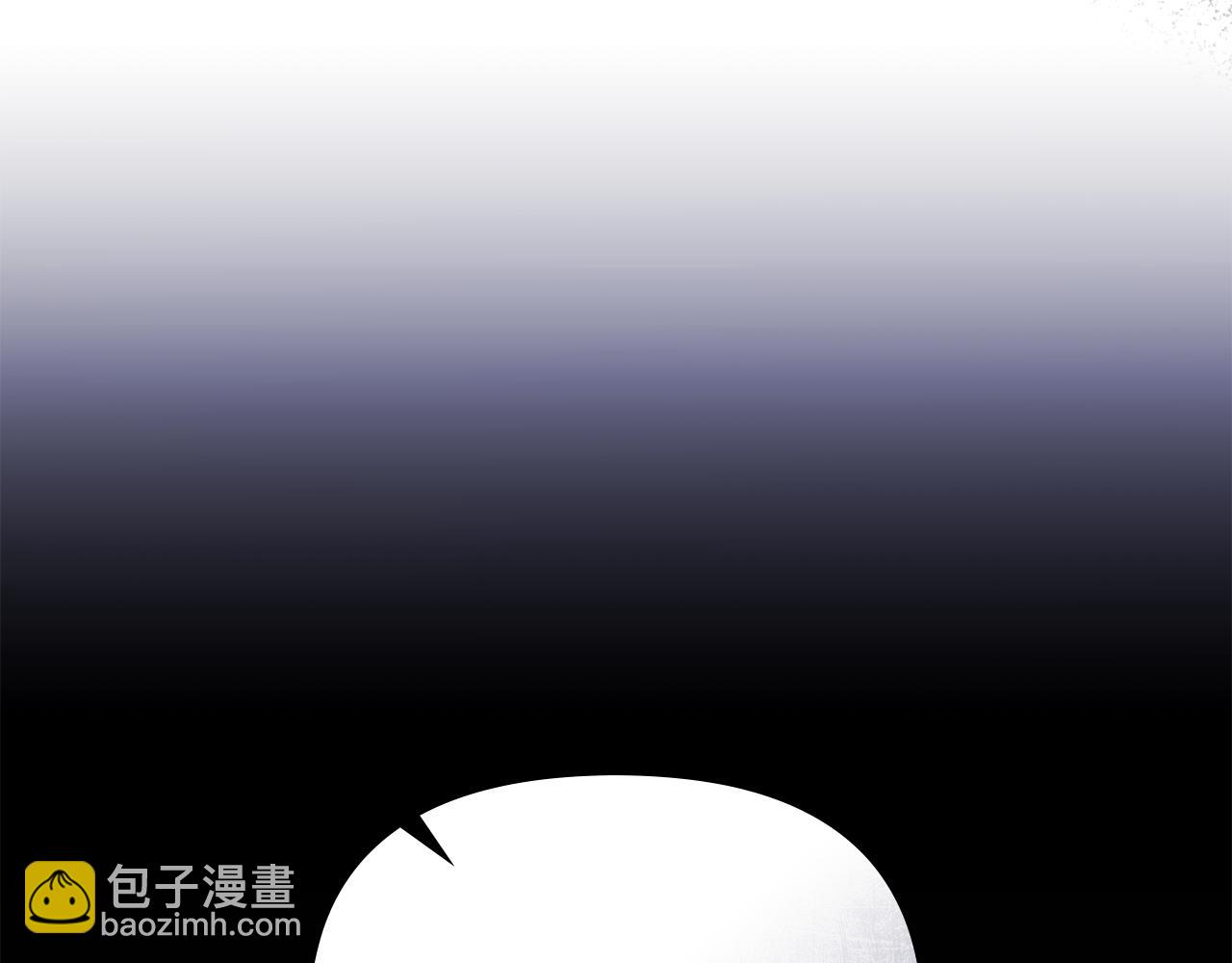 公爵大人，請別太靠近 - 第89話 成爲我的鐵線蓮(2/4) - 5