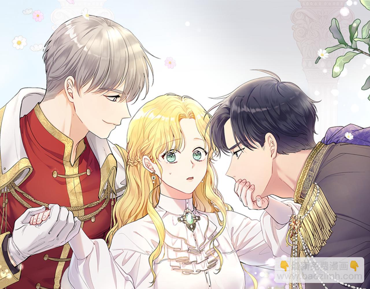 公爵大人，請別太靠近 - 第89話 成爲我的鐵線蓮(2/4) - 4