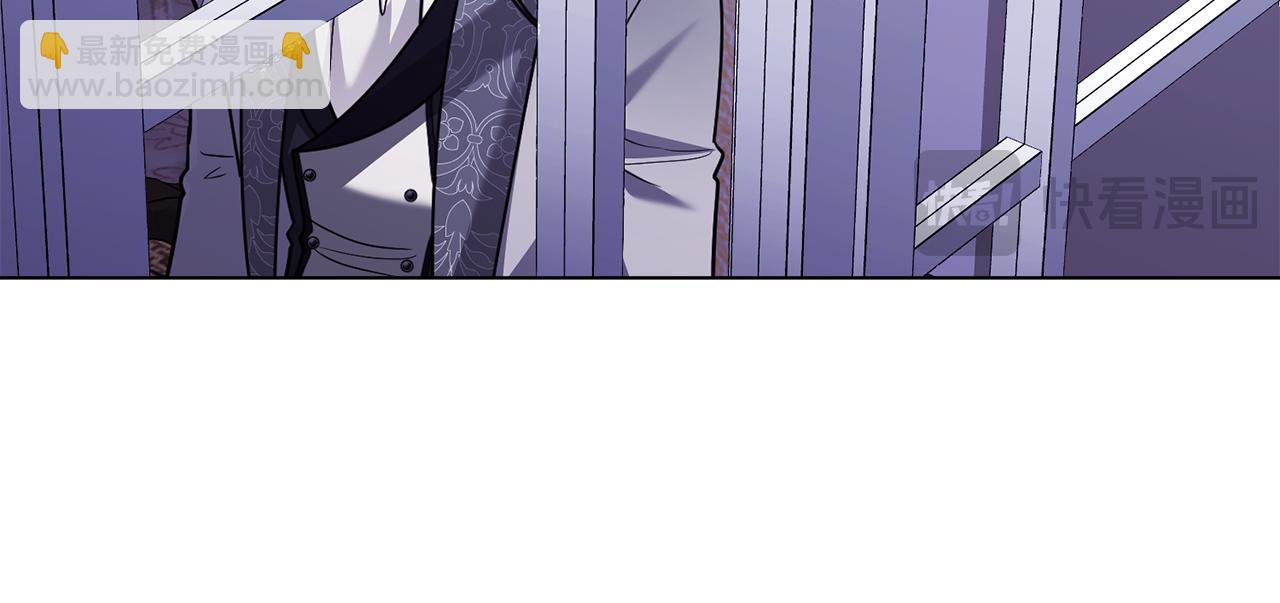 公爵大人，請別太靠近 - 第89話 成爲我的鐵線蓮(2/4) - 2