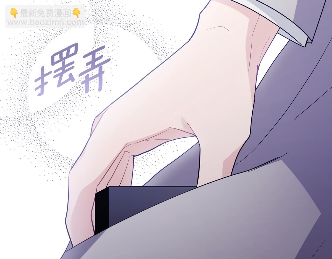 公爵大人，請別太靠近 - 第89話 成爲我的鐵線蓮(2/4) - 4