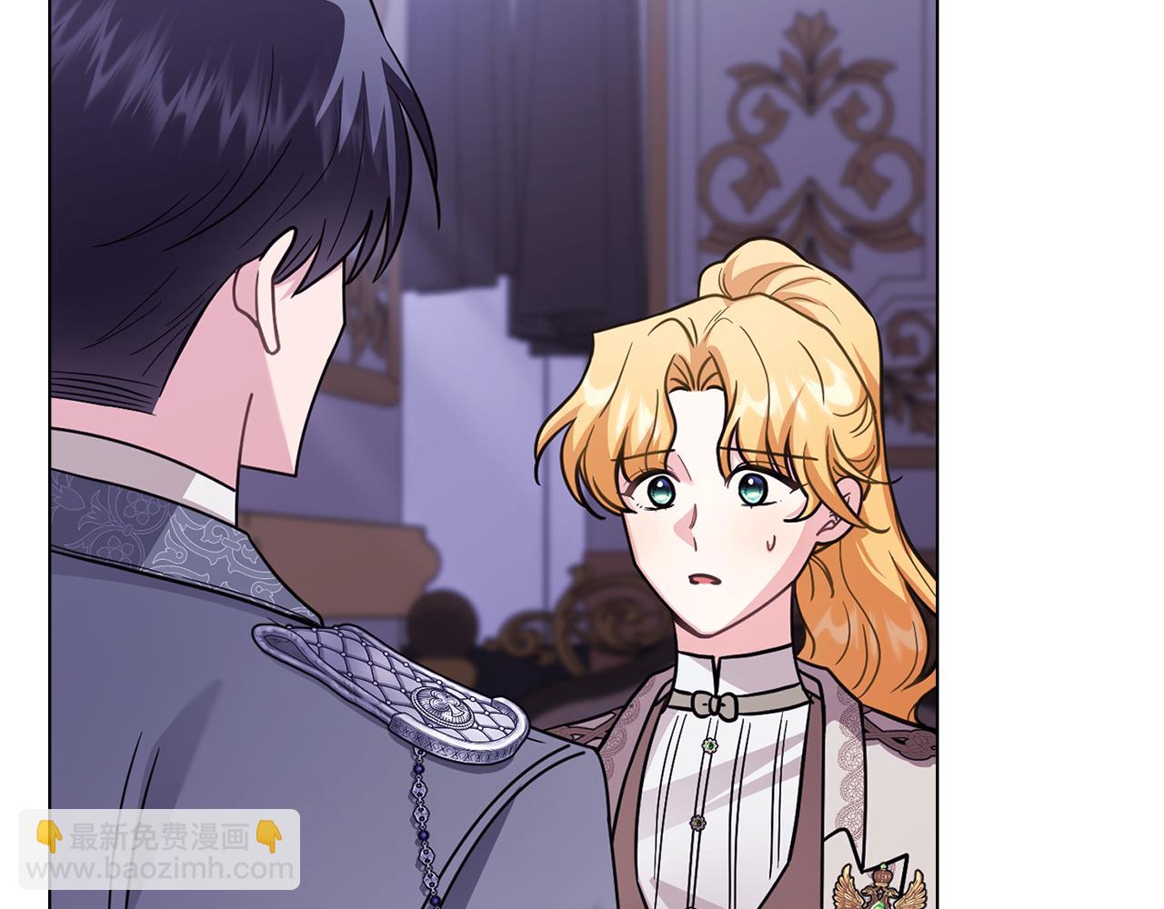 公爵大人，請別太靠近 - 第89話 成爲我的鐵線蓮(2/4) - 1