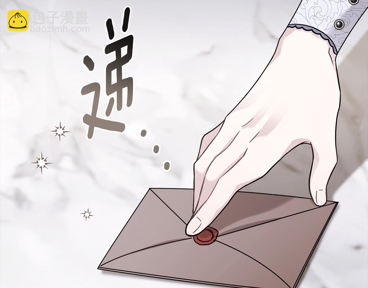 公爵大人，請別太靠近 - 第89話 成爲我的鐵線蓮(2/4) - 1