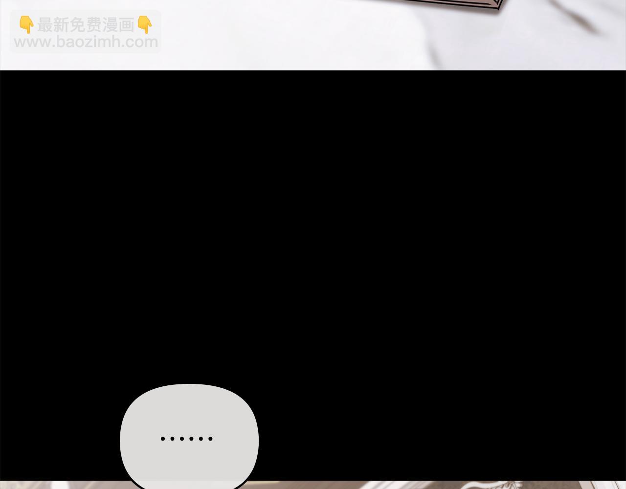 公爵大人，請別太靠近 - 第89話 成爲我的鐵線蓮(2/4) - 2