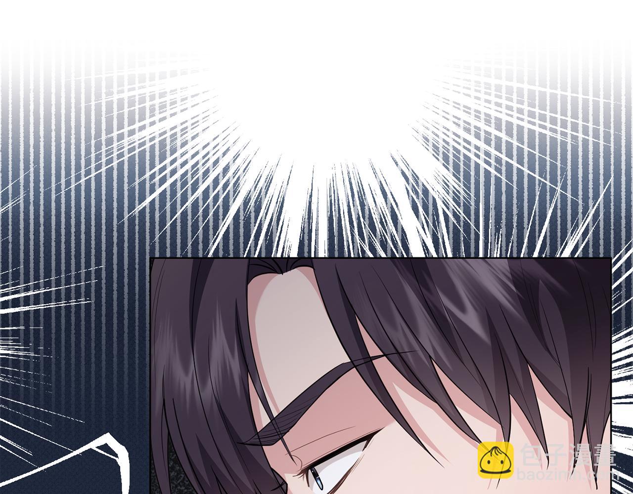 公爵大人，請別太靠近 - 第91話 王子受邀(3/4) - 5