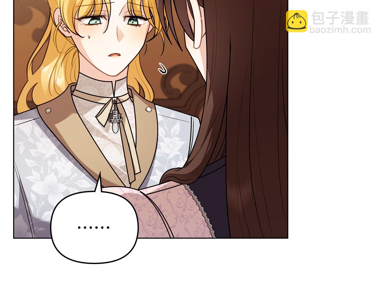 公爵大人，請別太靠近 - 第91話 王子受邀(3/4) - 6