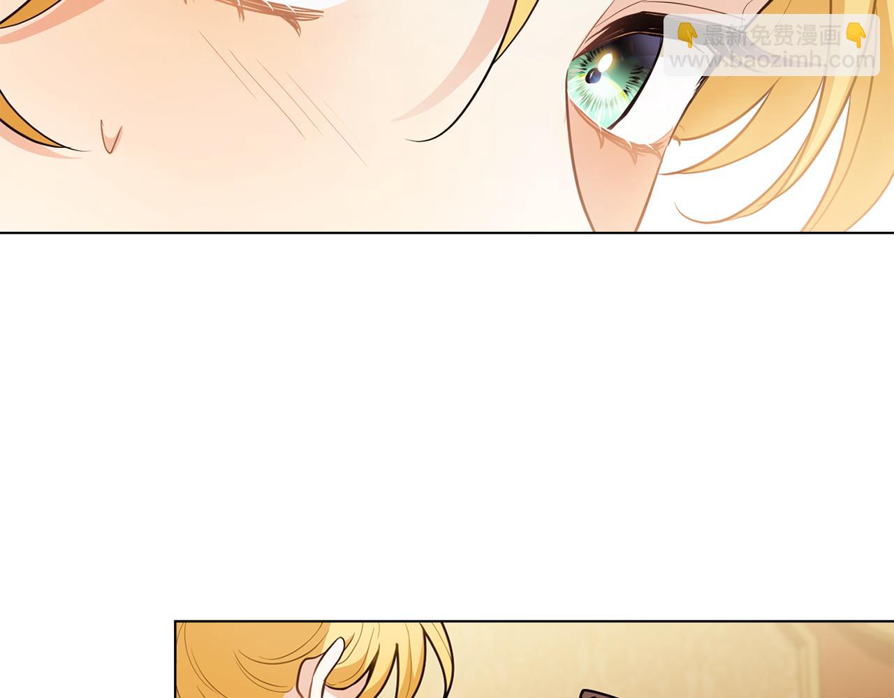 公爵大人，請別太靠近 - 第91話 王子受邀(3/4) - 3