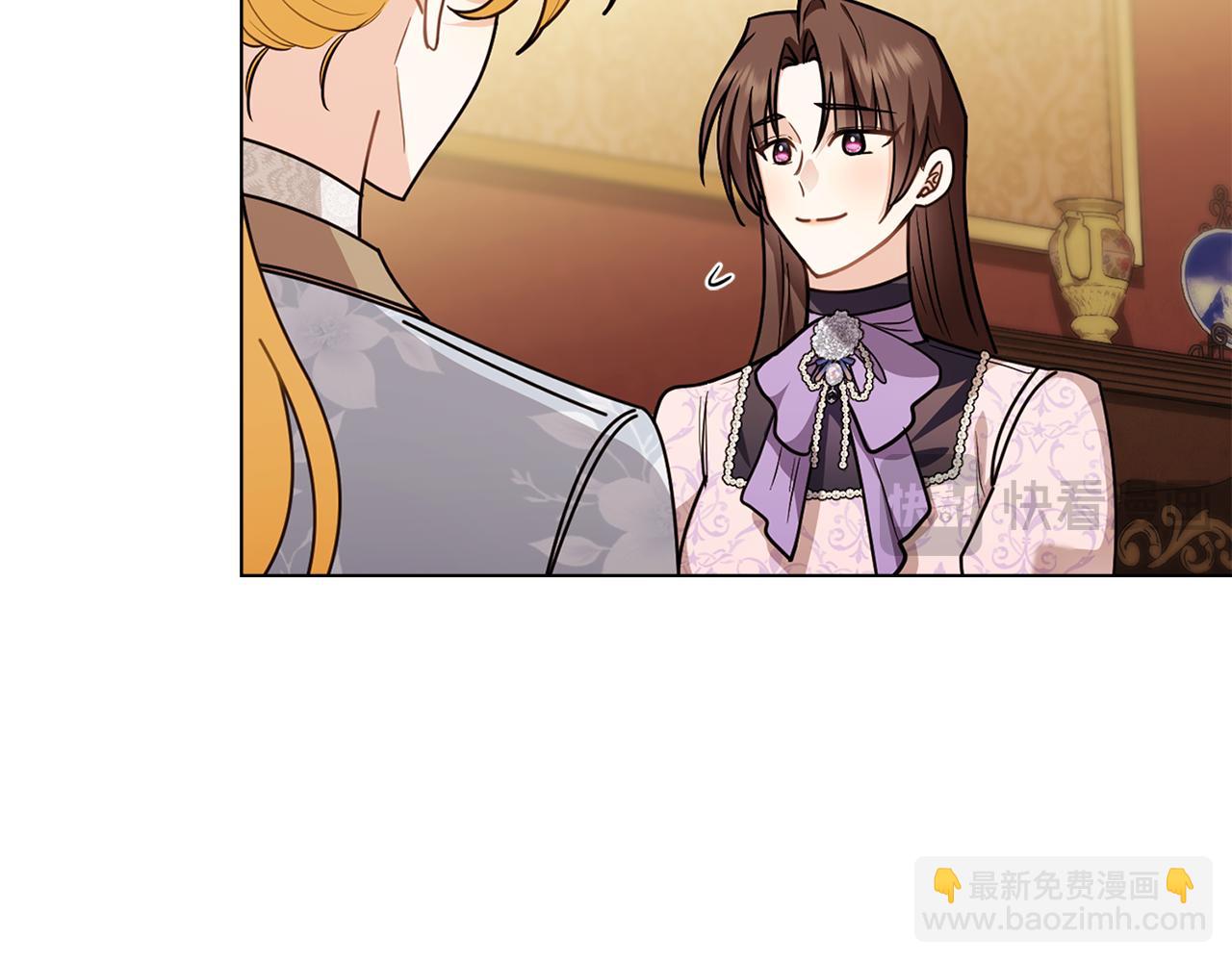 公爵大人，請別太靠近 - 第91話 王子受邀(3/4) - 4