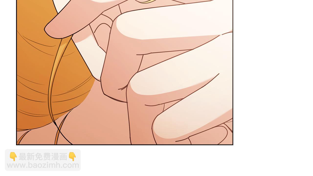 公爵大人，請別太靠近 - 第91話 王子受邀(3/4) - 6