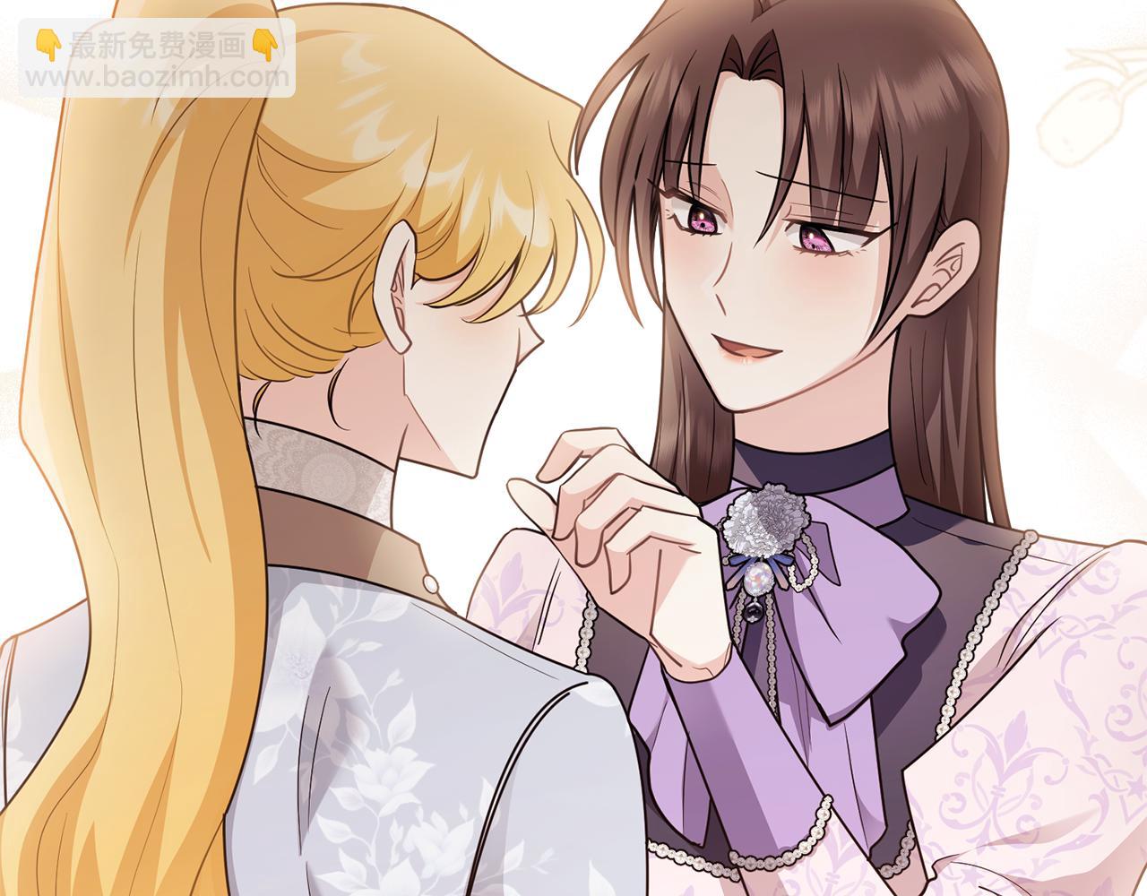 公爵大人，請別太靠近 - 第91話 王子受邀(3/4) - 1