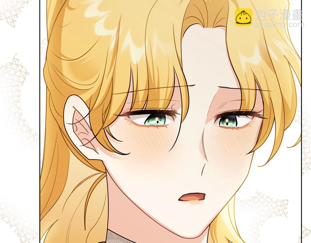 公爵大人，請別太靠近 - 第91話 王子受邀(3/4) - 6