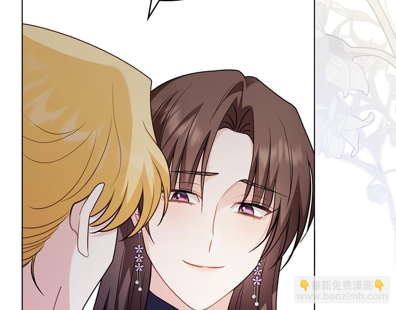 公爵大人，請別太靠近 - 第91話 王子受邀(3/4) - 4