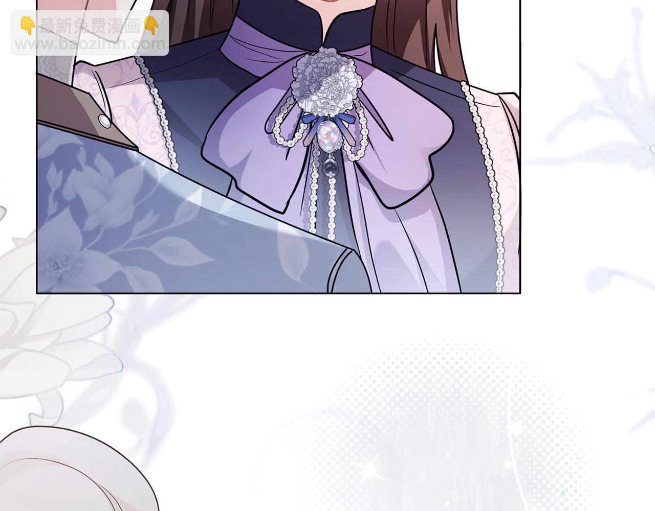 公爵大人，請別太靠近 - 第91話 王子受邀(3/4) - 5