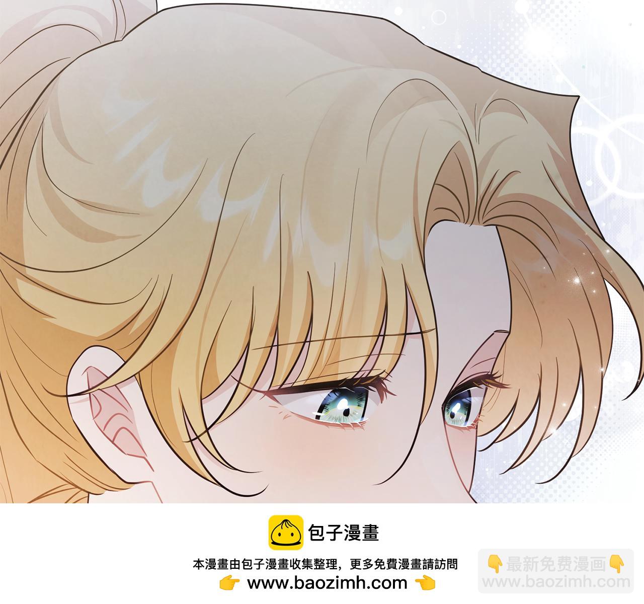 公爵大人，請別太靠近 - 第91話 王子受邀(3/4) - 6