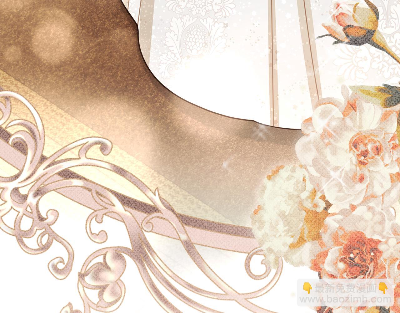 公爵大人，請別太靠近 - 第91話 王子受邀(4/4) - 2