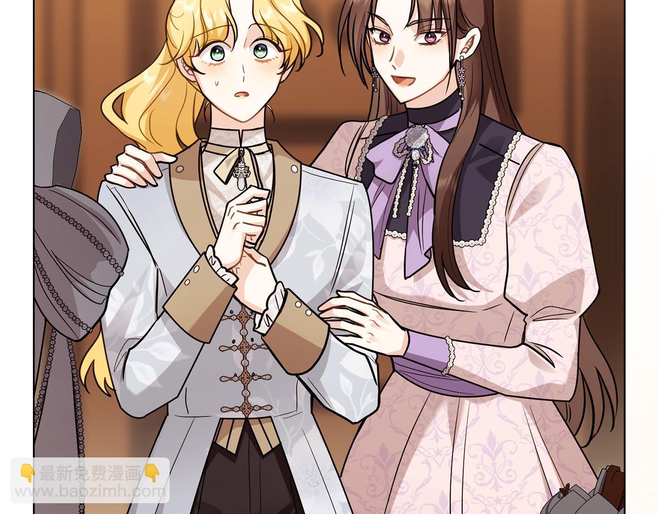 公爵大人，請別太靠近 - 第91話 王子受邀(4/4) - 5