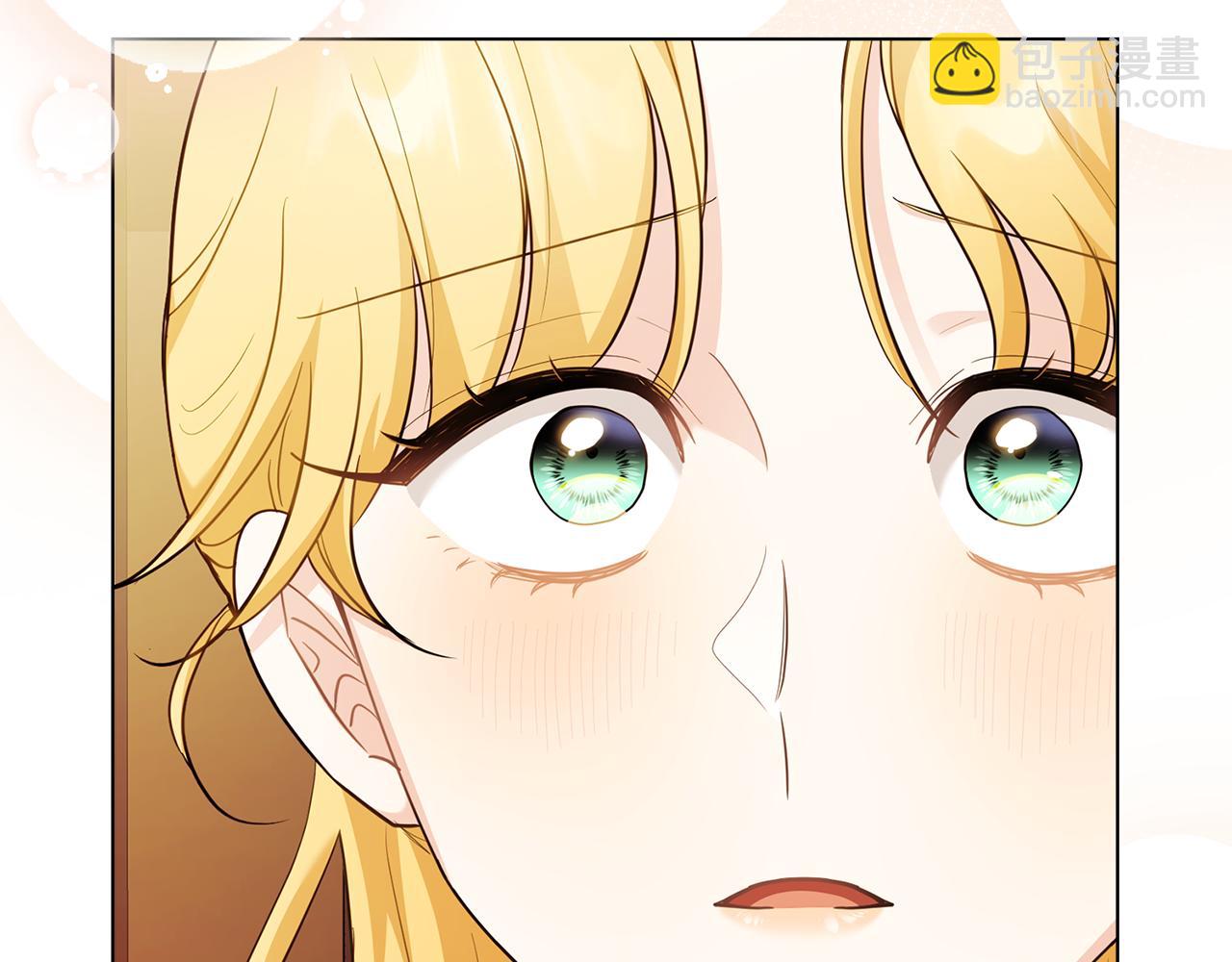 公爵大人，請別太靠近 - 第91話 王子受邀(4/4) - 1