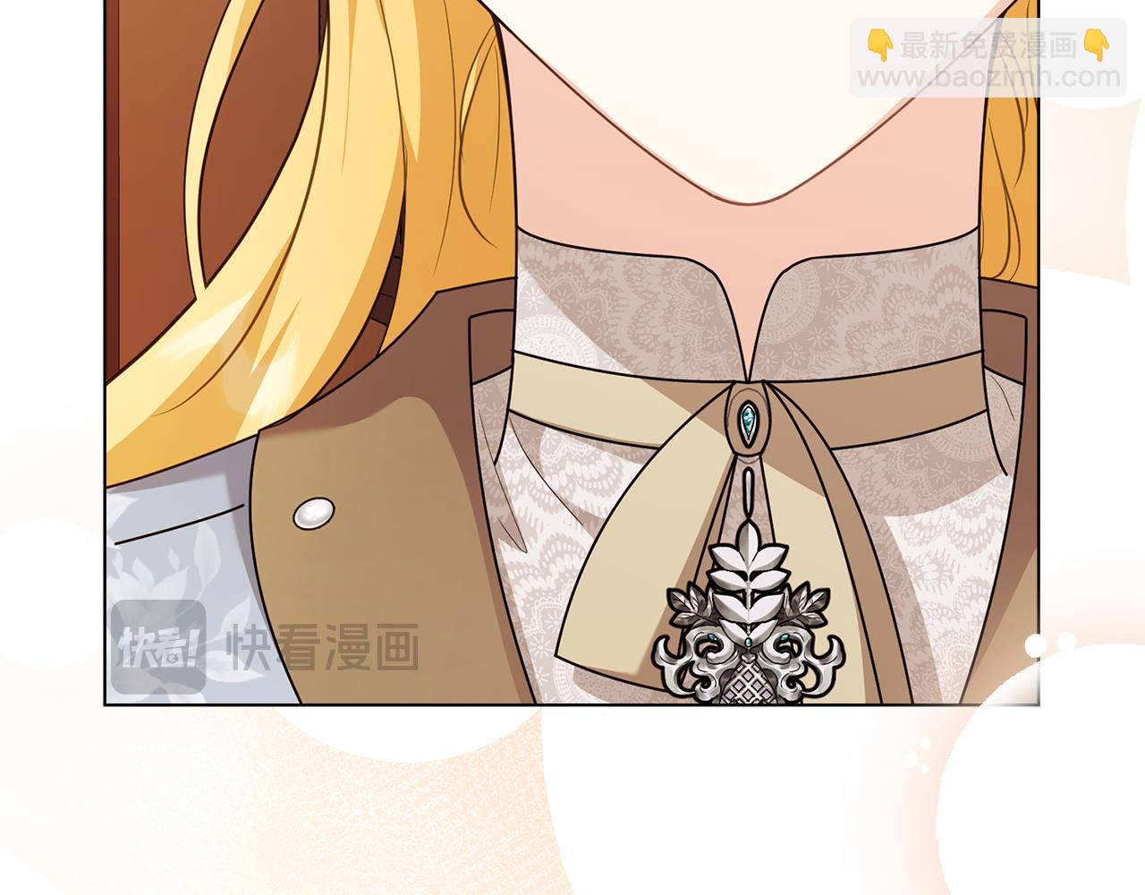 公爵大人，請別太靠近 - 第91話 王子受邀(4/4) - 2