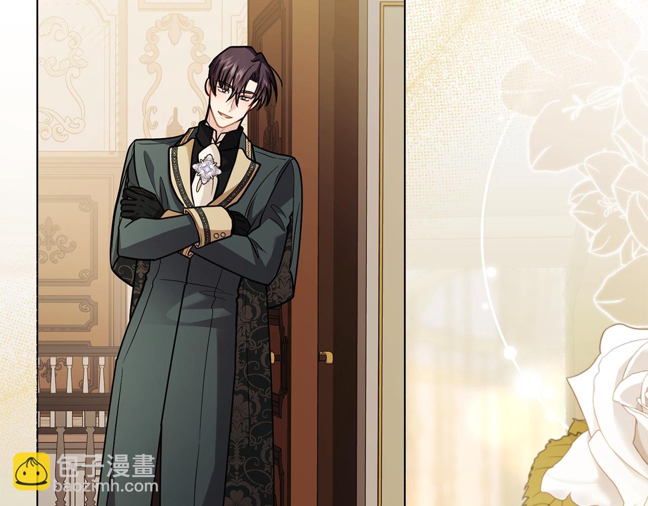 公爵大人，請別太靠近 - 第91話 王子受邀(4/4) - 4